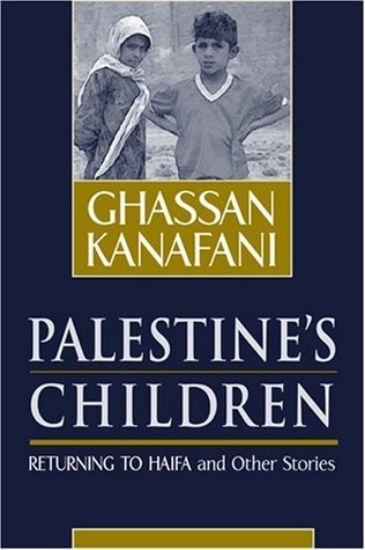 صورة Palestine's Children Returning to Haifa & Other Stories